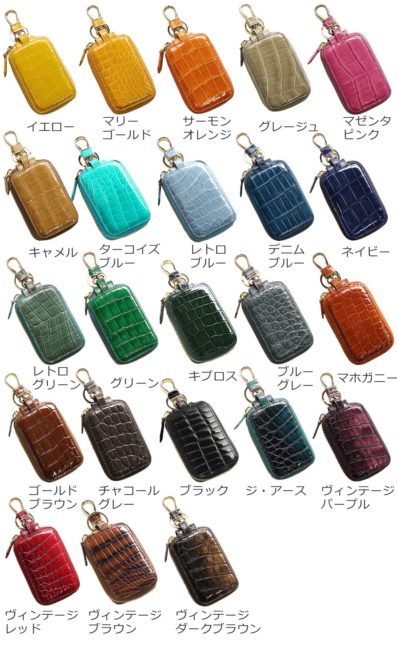 爆買！クロコダイル メンズ スマートキーケース シャイニング 加工