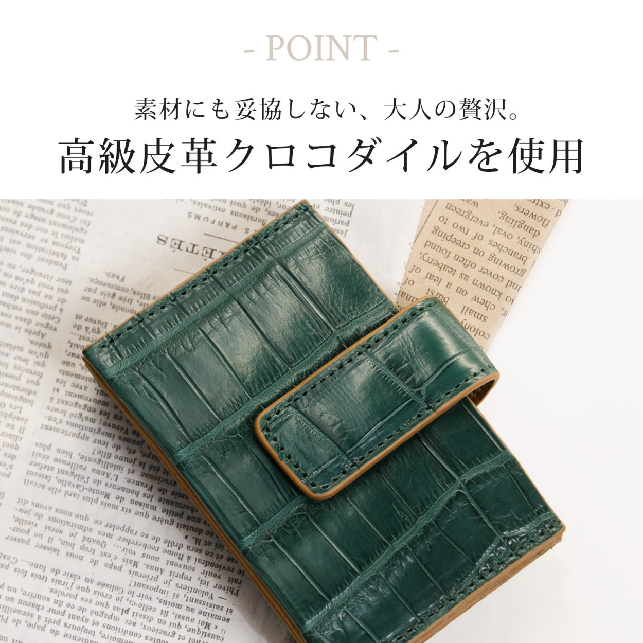 sankyo shokai（三京商会） カードケース クロコダイル マット加工 大