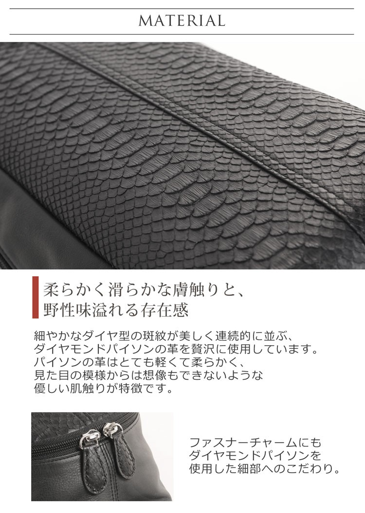 【hinoryukai】ヘッドポーター パイソン 蛇柄 ボディバッグ ダイヤモンド パイソン ボディバッグ メンズ 大容量 きれいめ 本革