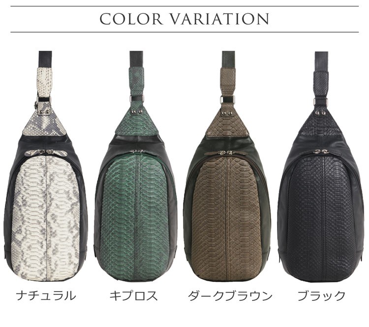 sankyo shokai（三京商会） ボディバッグ メンズ 本革 ダイヤモンド