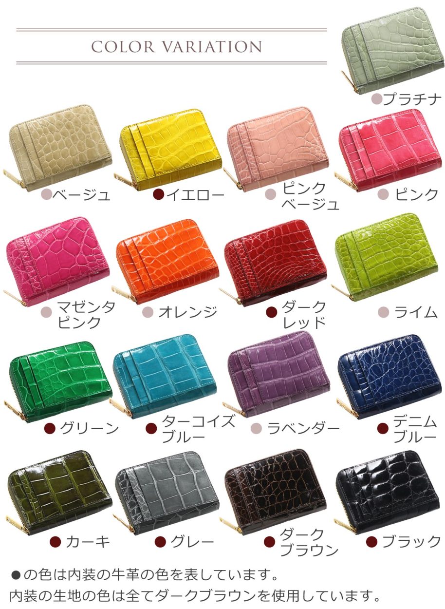 HALEINE クロコダイル カードケース 本革 レディース じゃばら 本革  ラウンドファスナー ゴールド 金具 キャッシュレス 全17色(06001368r) | HALEINE | 26