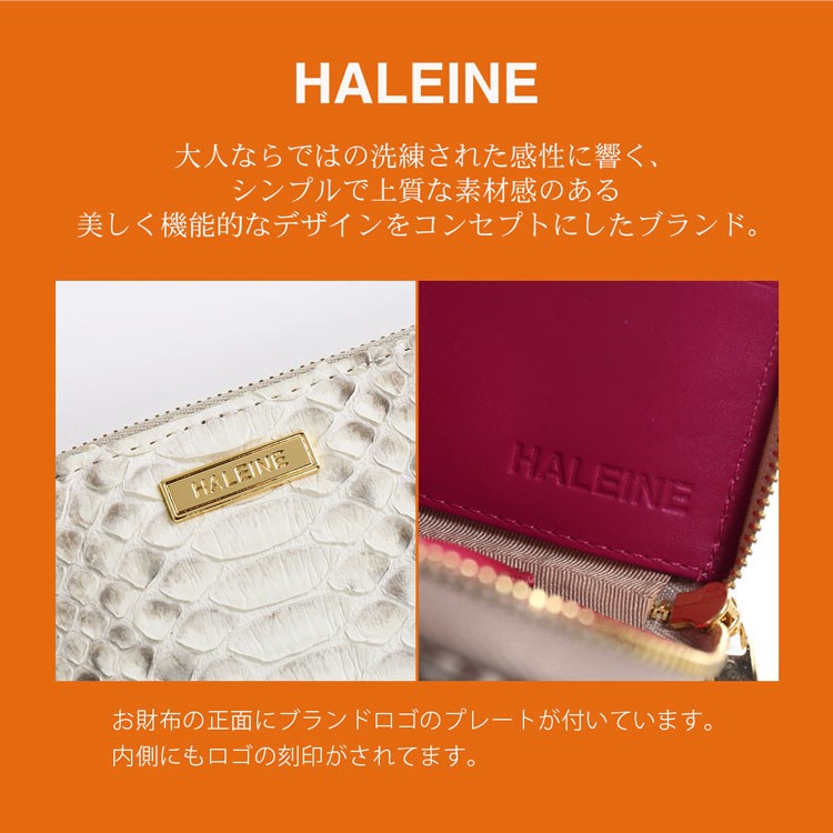 長財布 レディース L字ファスナー ダイヤモンドパイソン HALEINE ブランド (No.06001369) 本革 薄い 使い勝手 大人可愛い おしゃれ レザー 金運｜j-white｜20