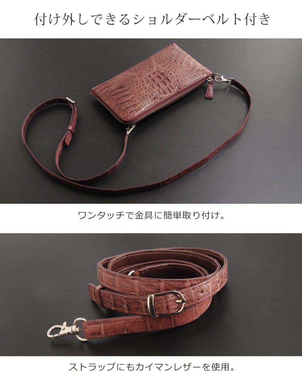 sankyo shokai（三京商会） カイマン マット クラッチ ショルダー