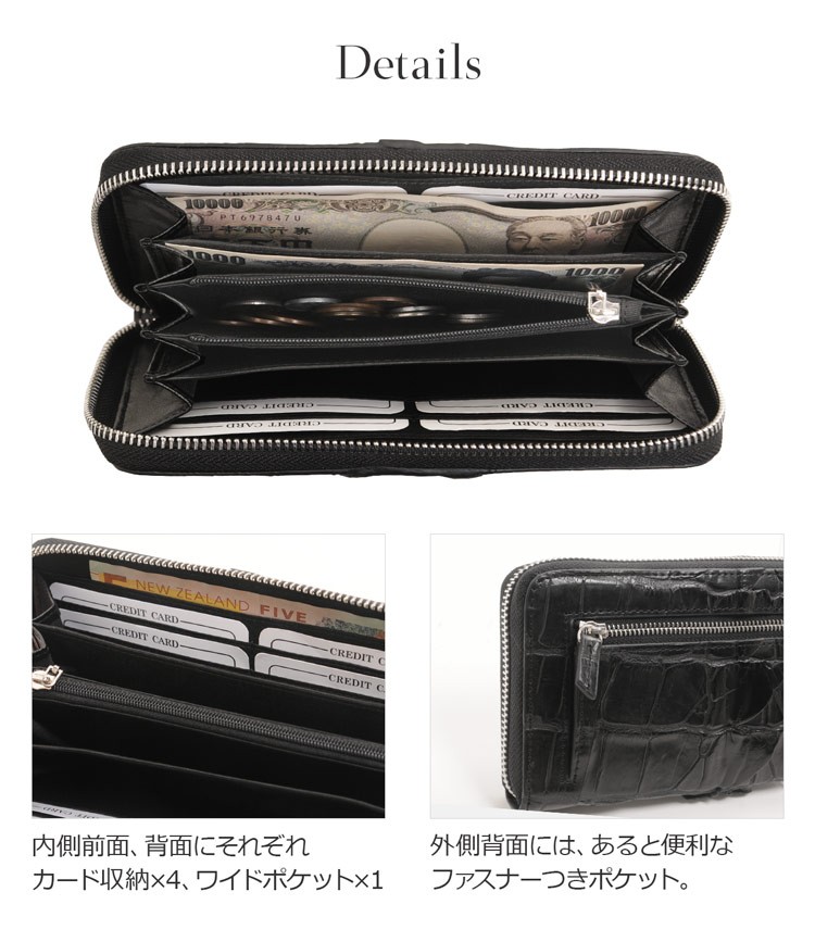 sankyo shokai クロコダイル ラウンドファスナー 長財布 ホーン