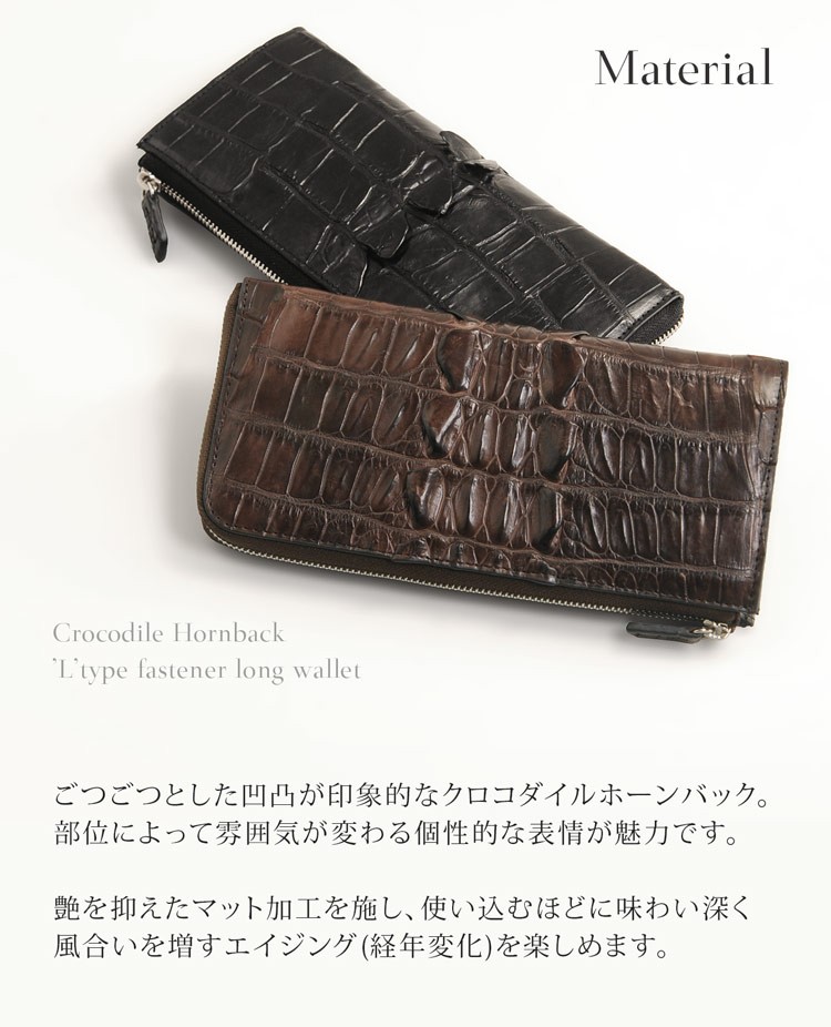 sankyo shokai（三京商会） クロコダイル 長財布 メンズ ホーンバック