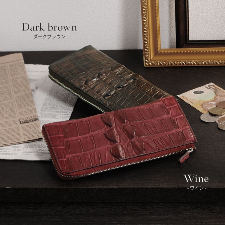 クロコダイル 長財布 メンズ ホーンバック L字ファスナー ワイン