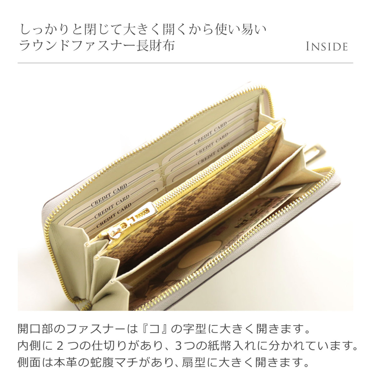 内装 パイソン ラウンドファスナー