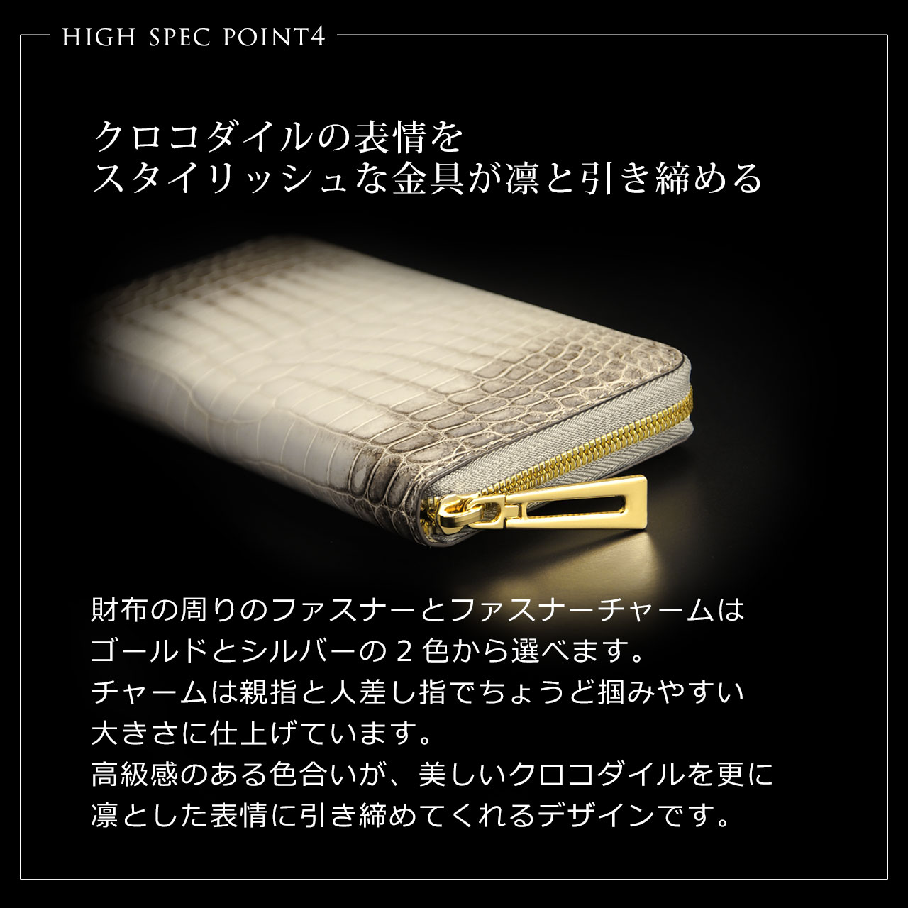 本革 ラウンドファスナー 長財布 クロコダイル ゴールド金具