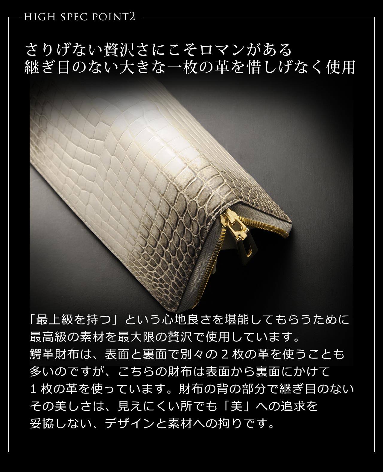 本革 ヒマラヤ クロコダイル 一枚革 長財布 贅沢 財布