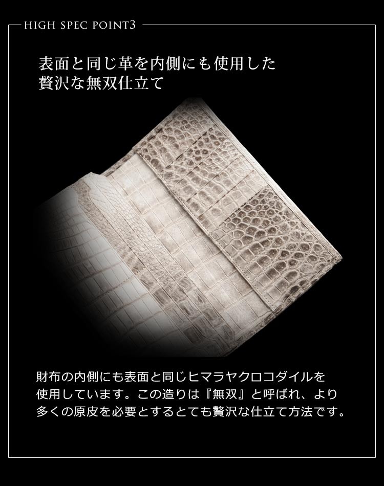 sankyo shokai（三京商会） ［福袋＆10%OFFクーポン］ヒマラヤ