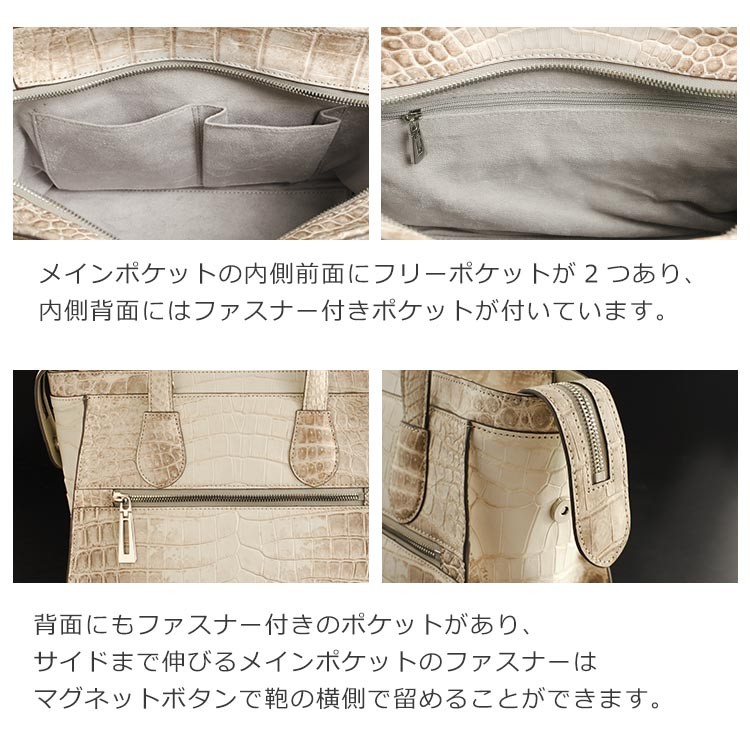 ヒマラヤ クロコダイル トートバッグ センター取り レディース 2way ショルダーの画像