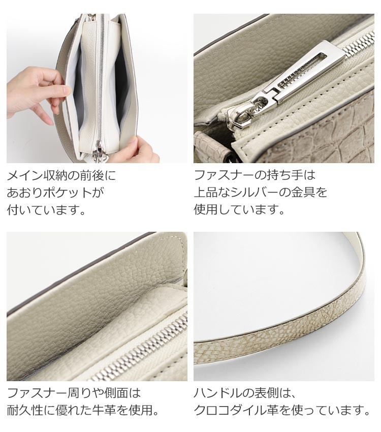 sankyo shokai ヒマラヤ クロコダイル ショルダーバッグ