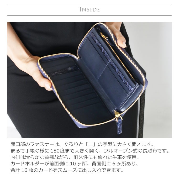 長財布 INCROCI MILANO パニーノ クロコダイルレザー カード 手帳