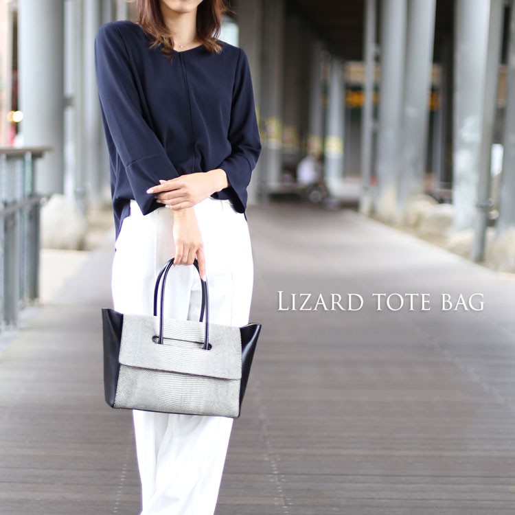 リザード トートバッグ A4 サイズ 対応 バニラ染め 牛革