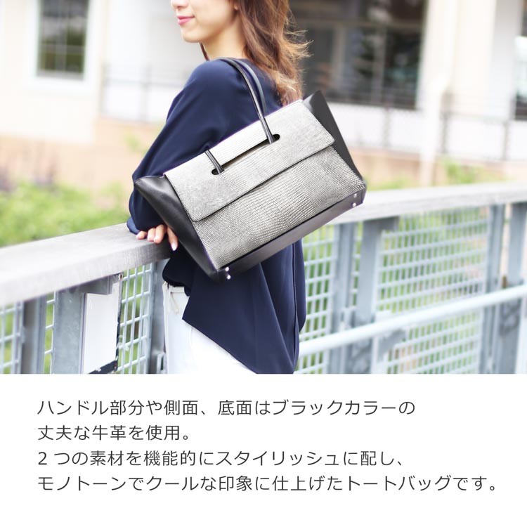 リザード トートバッグ A4 サイズ 対応 バニラ染め 牛革