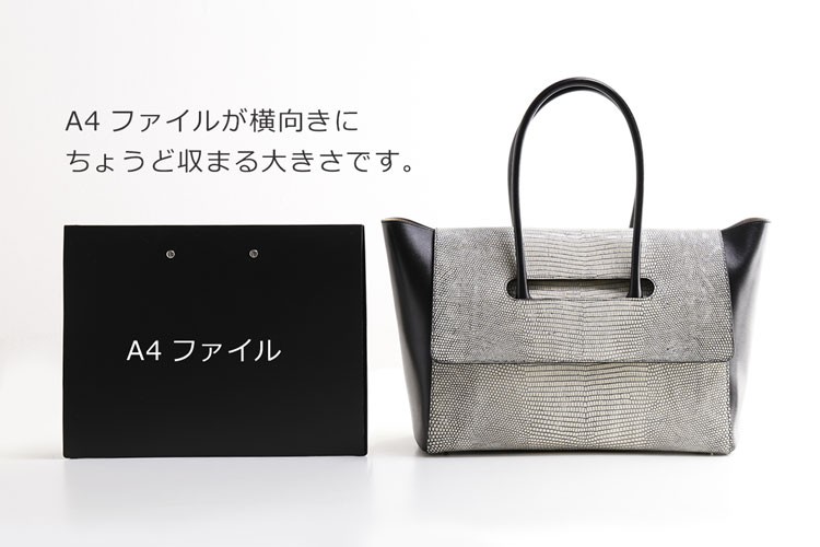 リザード トートバッグ A4 サイズ 対応 バニラ染め 牛革