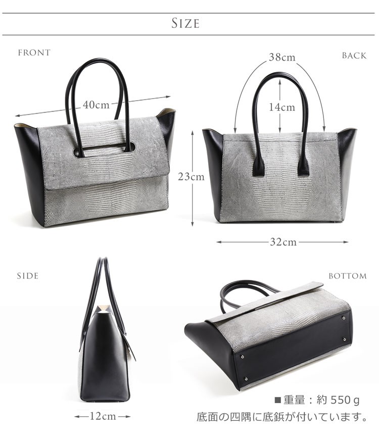 【ki！】トートバッグ リザード 黒 リザード トートバッグ A4 サイズ 対応 バニラ染め 牛革