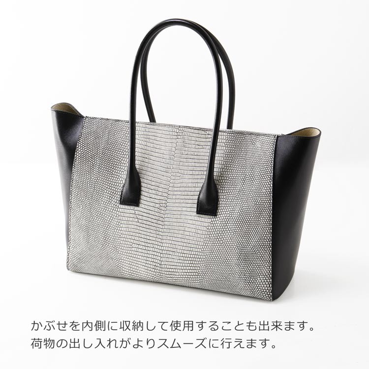 リザード トートバッグ A4 サイズ 対応 バニラ染め 牛革