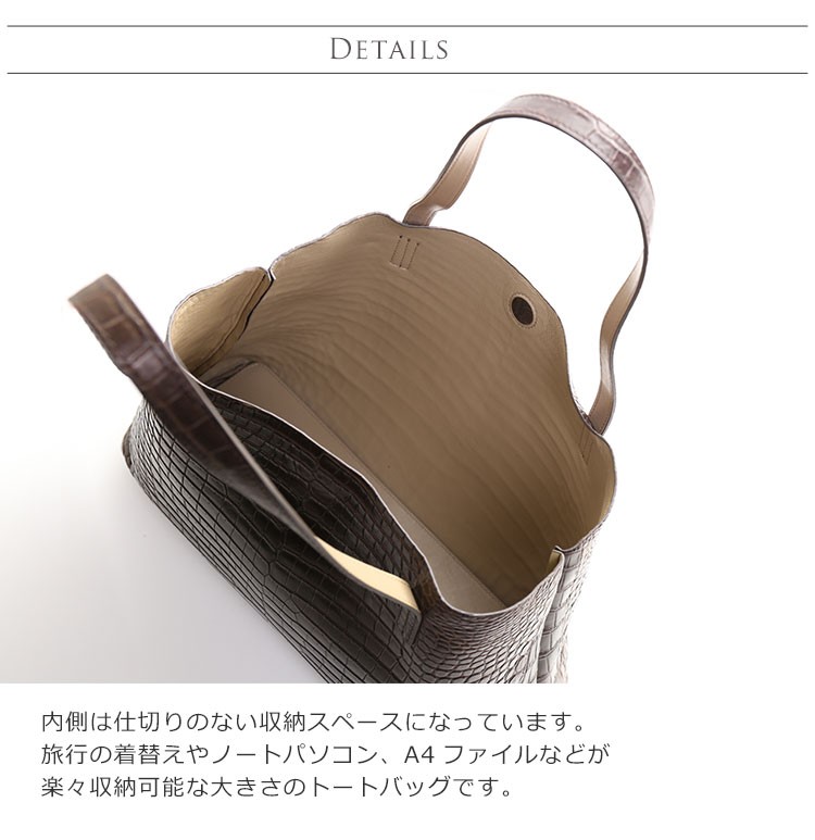 sankyo shokai（三京商会） スモール クロコダイル トートバッグ