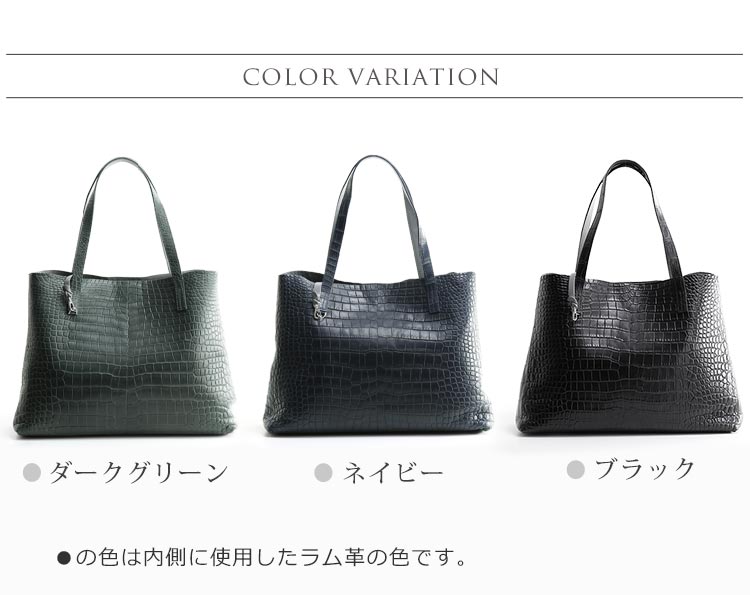 スモール クロコダイル トートバッグ レディース センター取り ポーチ 付き 軽量 A4 対応 全5色(No.06001417) sankyo shokai（三京商会） スモール クロコダイル トートバッグ