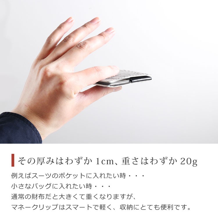 ダイヤモンド パイソン メンズ マネークリップ 本革 二つ 折り財布 薄型 軽量 全6色(No.06001419-mens-1) ［ネコポスで送料無料］ バレンタイン｜j-white｜08