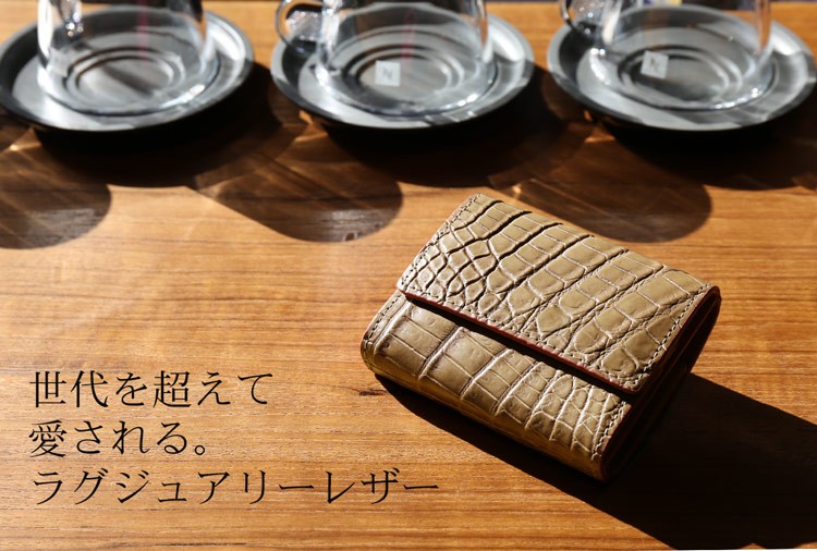 sankyo shokai クロコダイル マット バイカラー ミニ財布