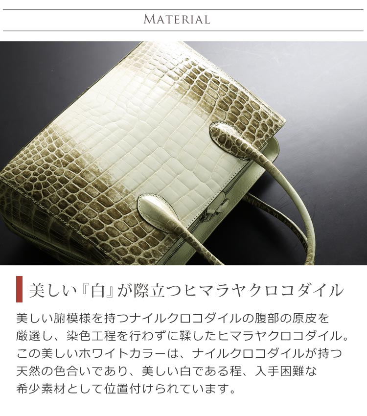 sankyo shokai（三京商会） [24h限定10%off]ヒマラヤ クロコダイル