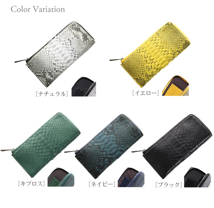 HALEINE パイソン 財布 メンズ アレンヌ ダイヤモンド L字