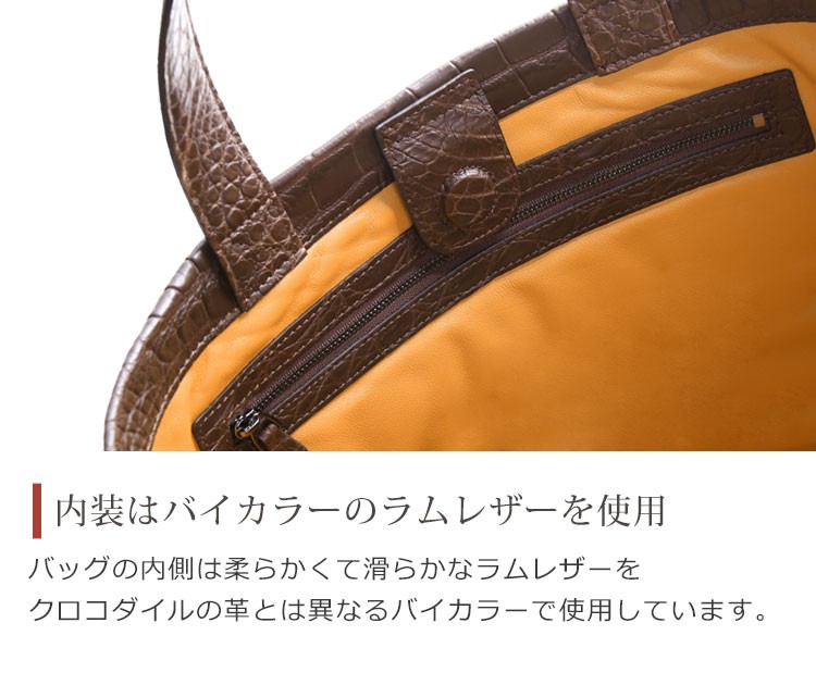 sankyo shokai スモール クロコダイル メンズ トートバッグ