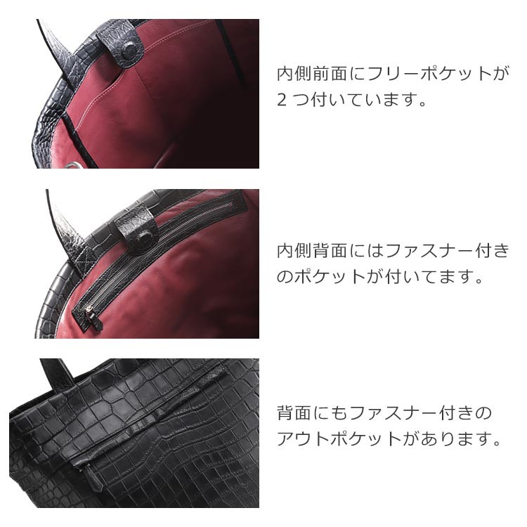 sankyo shokai スモール クロコダイル メンズ トートバッグ