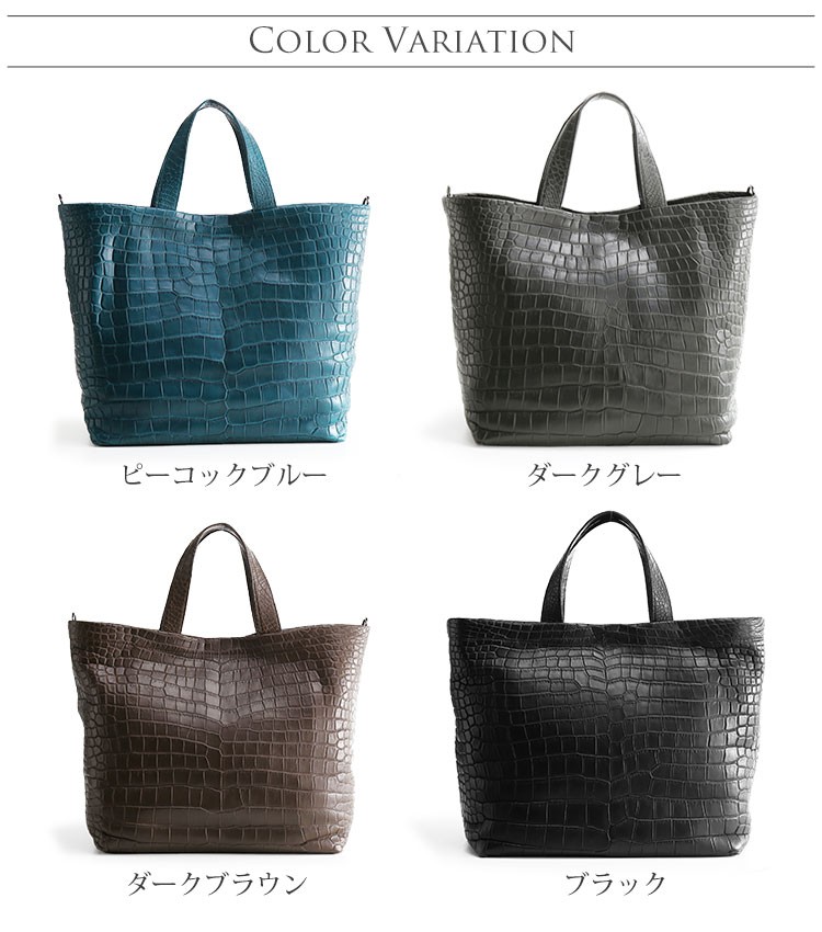 sankyo shokai スモール クロコダイル メンズ トートバッグ