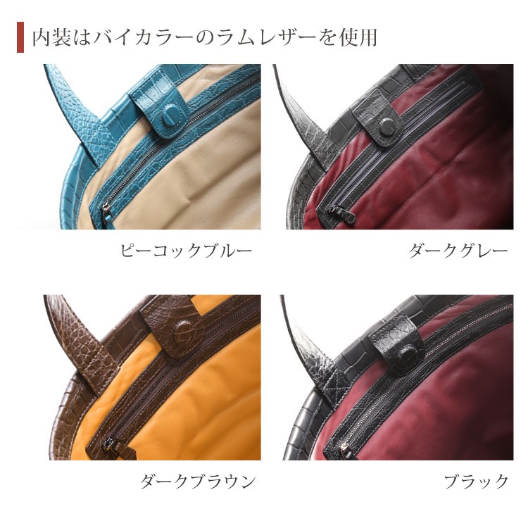 楽天市場】【クーポン対象!】日本製 クロコダイル シャイニング