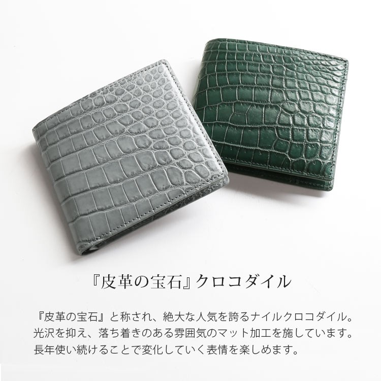 sankyo shokai（三京商会） クロコダイル 折り財布 マット加工