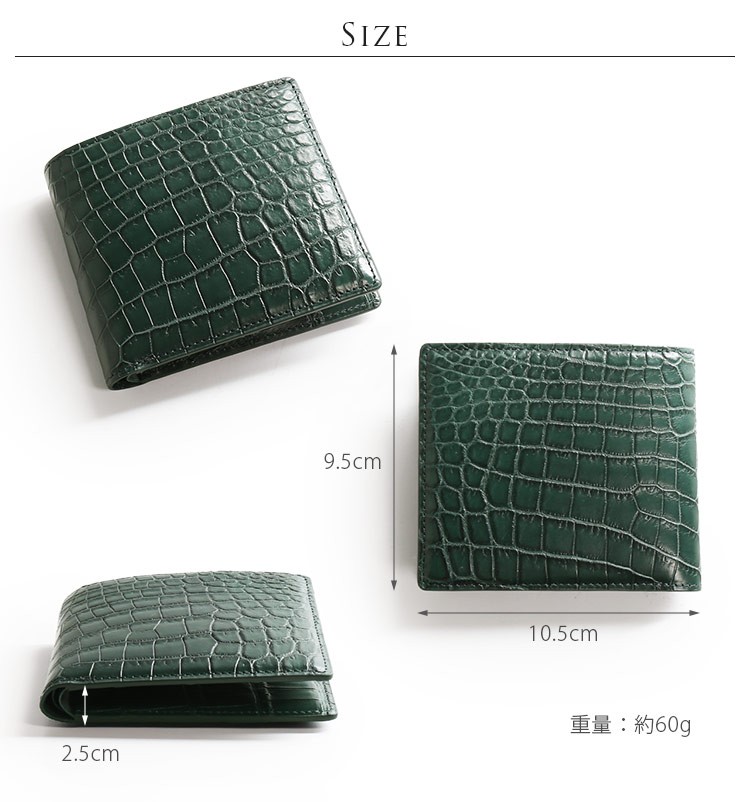sankyo shokai（三京商会） クロコダイル 折り財布 マット加工