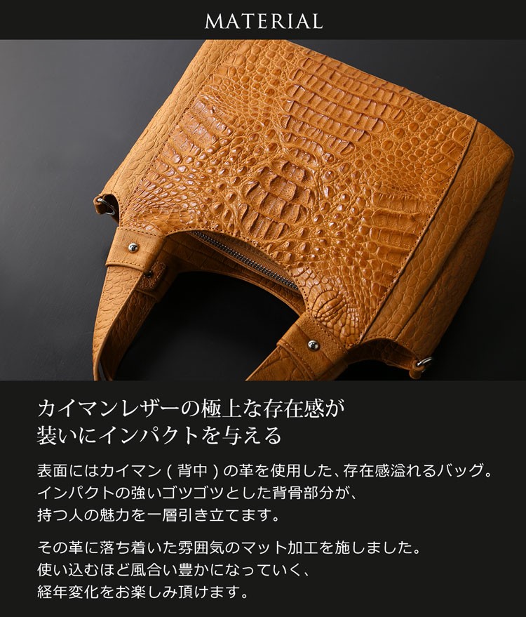 sankyo shokai（三京商会） [5%offクーポン]カイマン ハンド バッグ