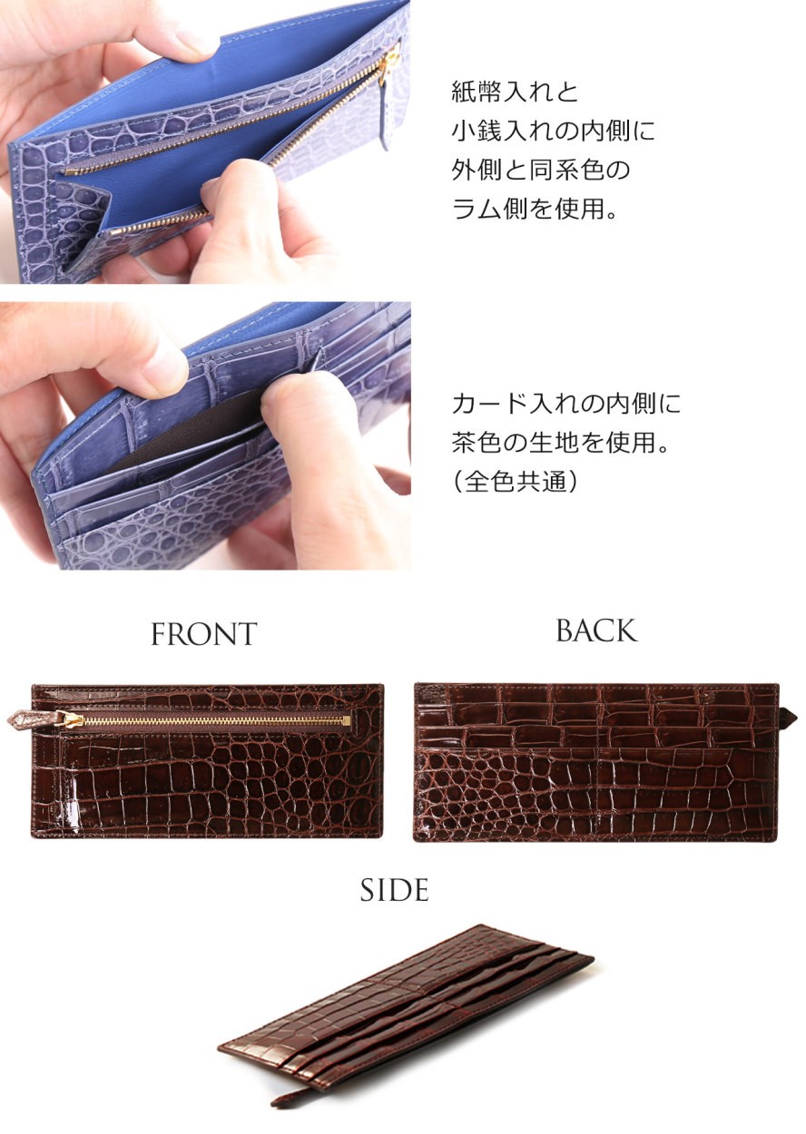 sankyo shokai（三京商会） クロコダイル 長財布 メンズ ポロサス