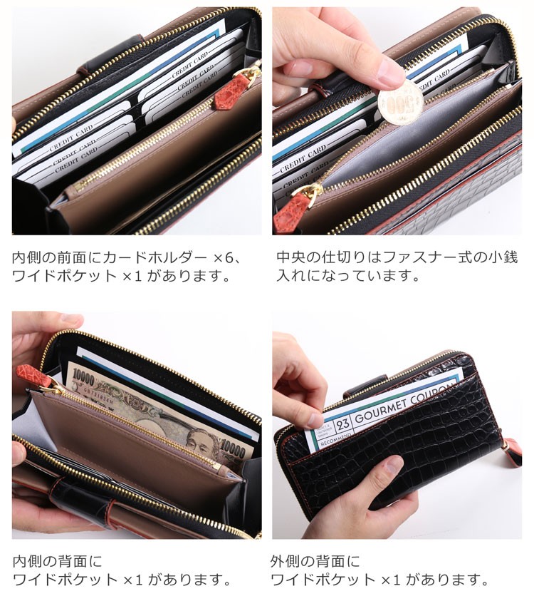 sankyo shokai クロコダイル ラウンドファスナー 長財布 バイカラー
