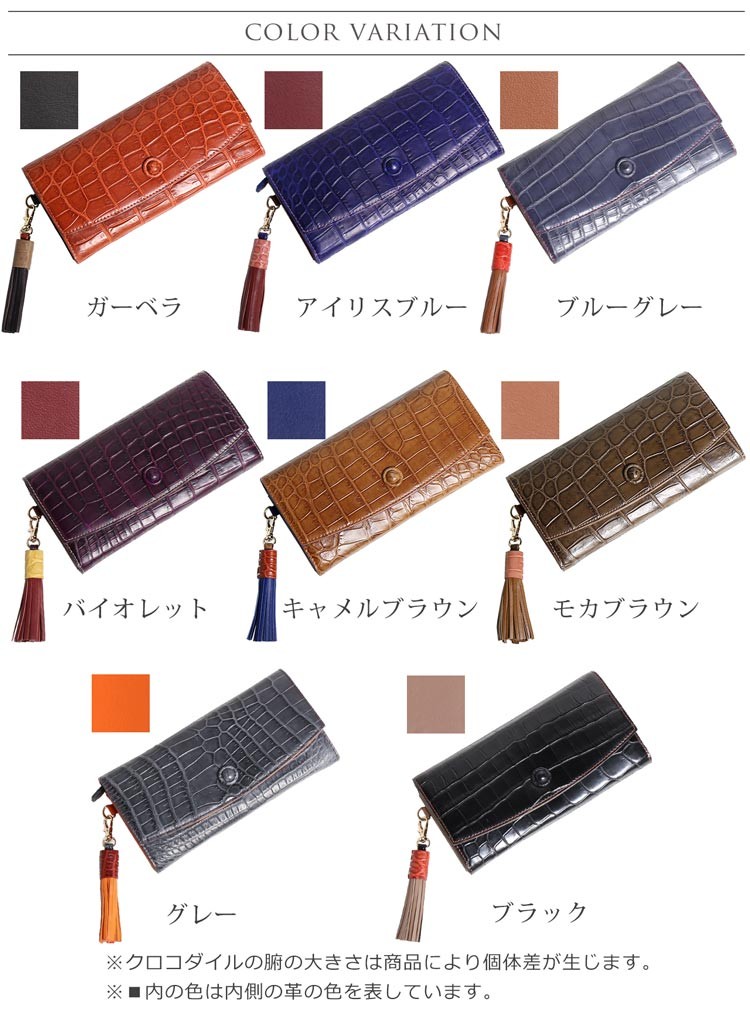 sankyo shokai（三京商会） クロコダイル 長財布 レディース かぶせ