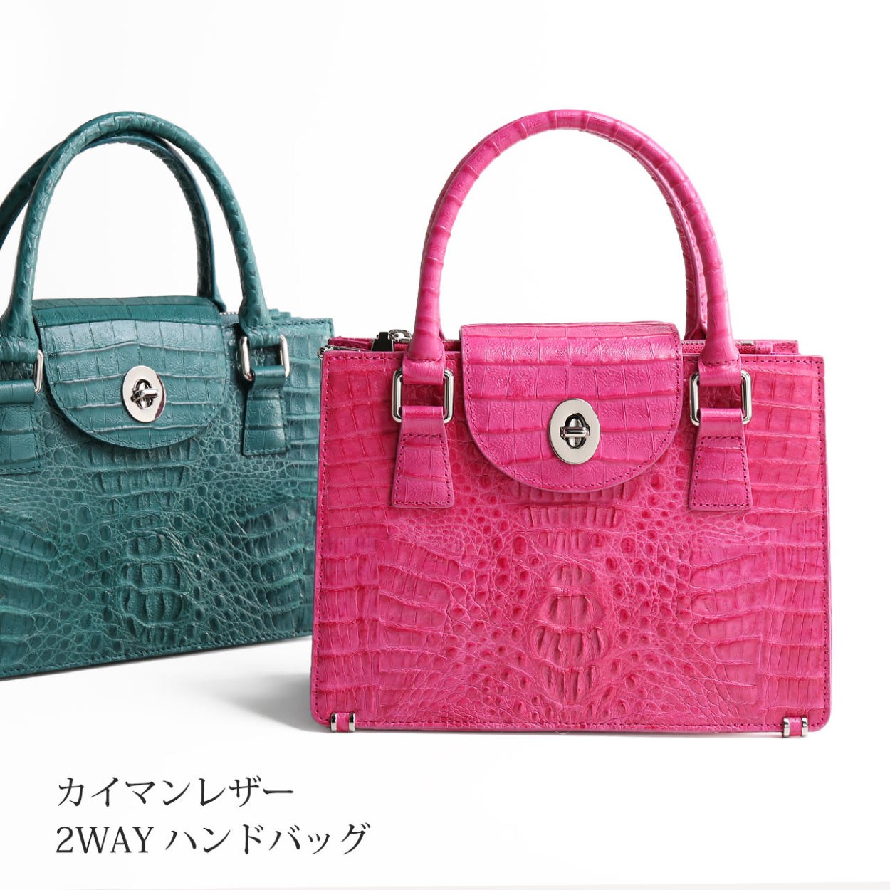 HALEINE アレンヌ ハンドバッグ カイマン レザー 2WAY 本革 HALEINE [アレンヌ] カイマン レザー ハンド バッグ 2WAY 本革