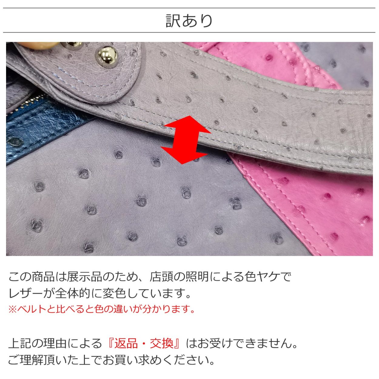 訳あり］ オーストリッチ ワンショルダー バッグ レディース ミックス 