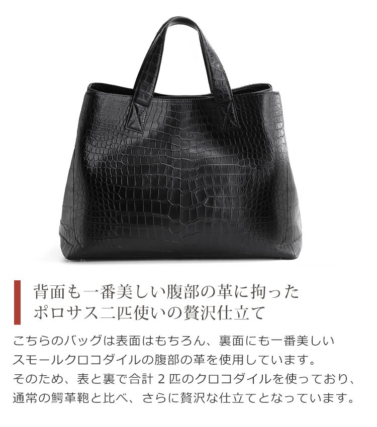 sankyo shokai スモール クロコダイル メンズ トートバッグ センター 