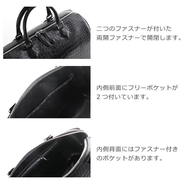 スモール クロコダイル ボストンバッグ メンズ センター取り マット 加工 2WAY  本革 ポロサス 保証書 付き(No.06001469-mens-1)  バレンタイン｜j-white｜10