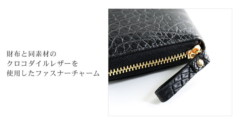 sankyo shokai（三京商会） [期間限定価格]クロコダイル マット加工