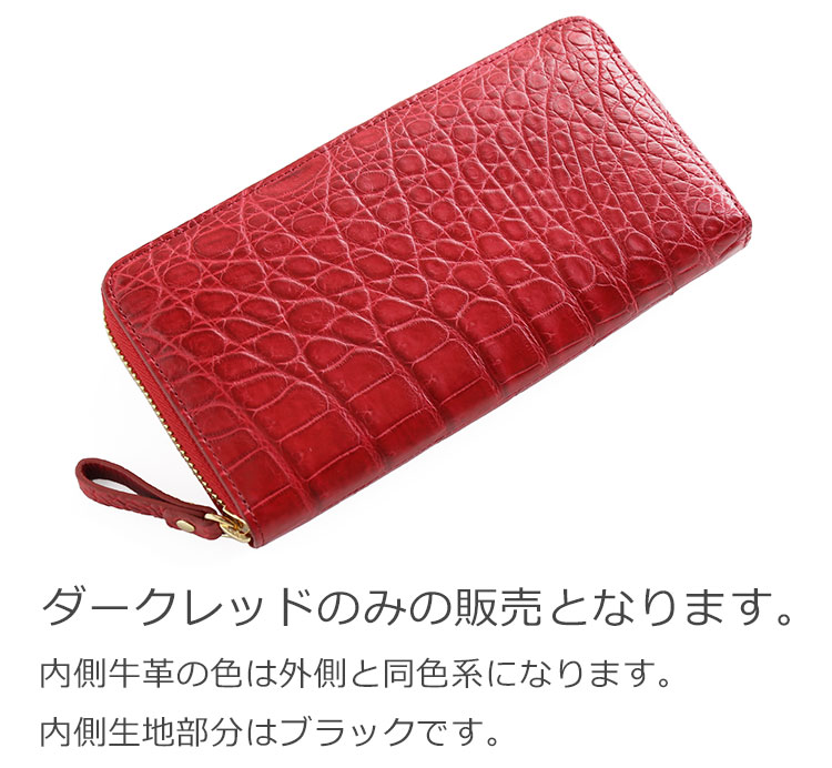 sankyo shokai（三京商会） [期間限定価格]クロコダイル マット加工