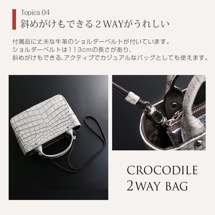 クロコダイル ミニ ハンド バッグ 日本製 レディース ２WAY 手提げ ホワイト/バニラ/グリーン/ブラック (06001482r)｜j-white｜12