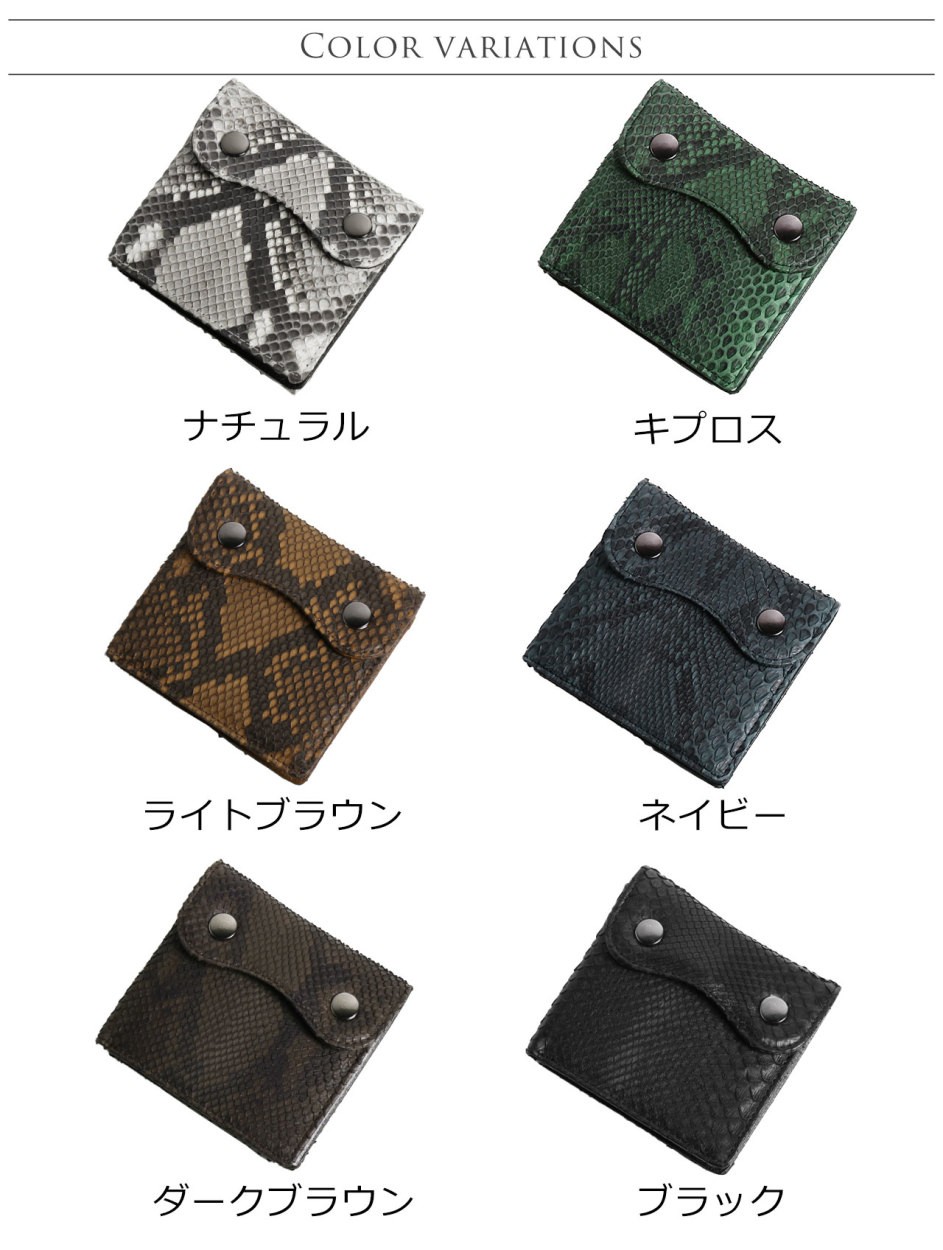 sankyo shokai 財布 メンズ 二つ折り 本革 パイソン レザー 二