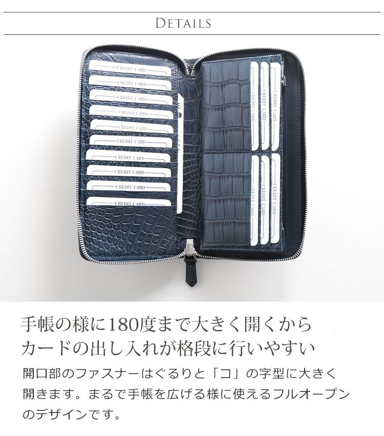 スモール クロコダイル メンズ 長財布 マット 加工 手帳型 センター取り 一枚革 内装鰐革 ポロサス ラウンドファスナー 保証書  付き(06001508-mens-1r) 金運 : 06001508-mens-1r : sankyo shokai-三京商会 - 通販 -  Yahoo!ショッピング