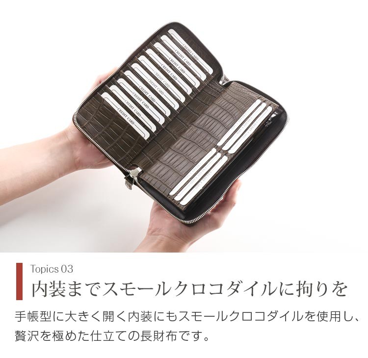 sankyo shokai（三京商会） スモール クロコダイル レディース 長財布