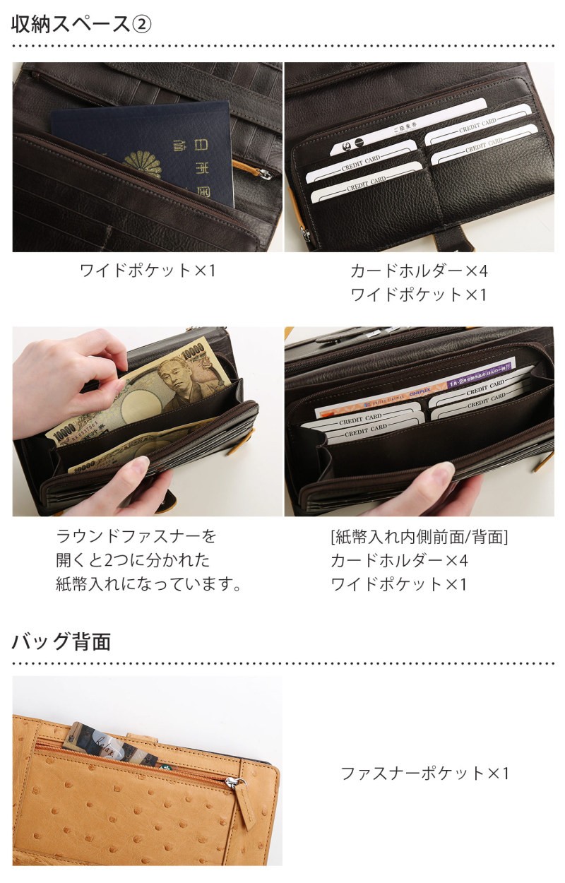 お財布ショルダー オーストリッチ フルポイント バイカラー 本革 レディース 3WAY ウォレットバッグ (06001511r) ギフト プレゼント | sankyo shokai | 20
