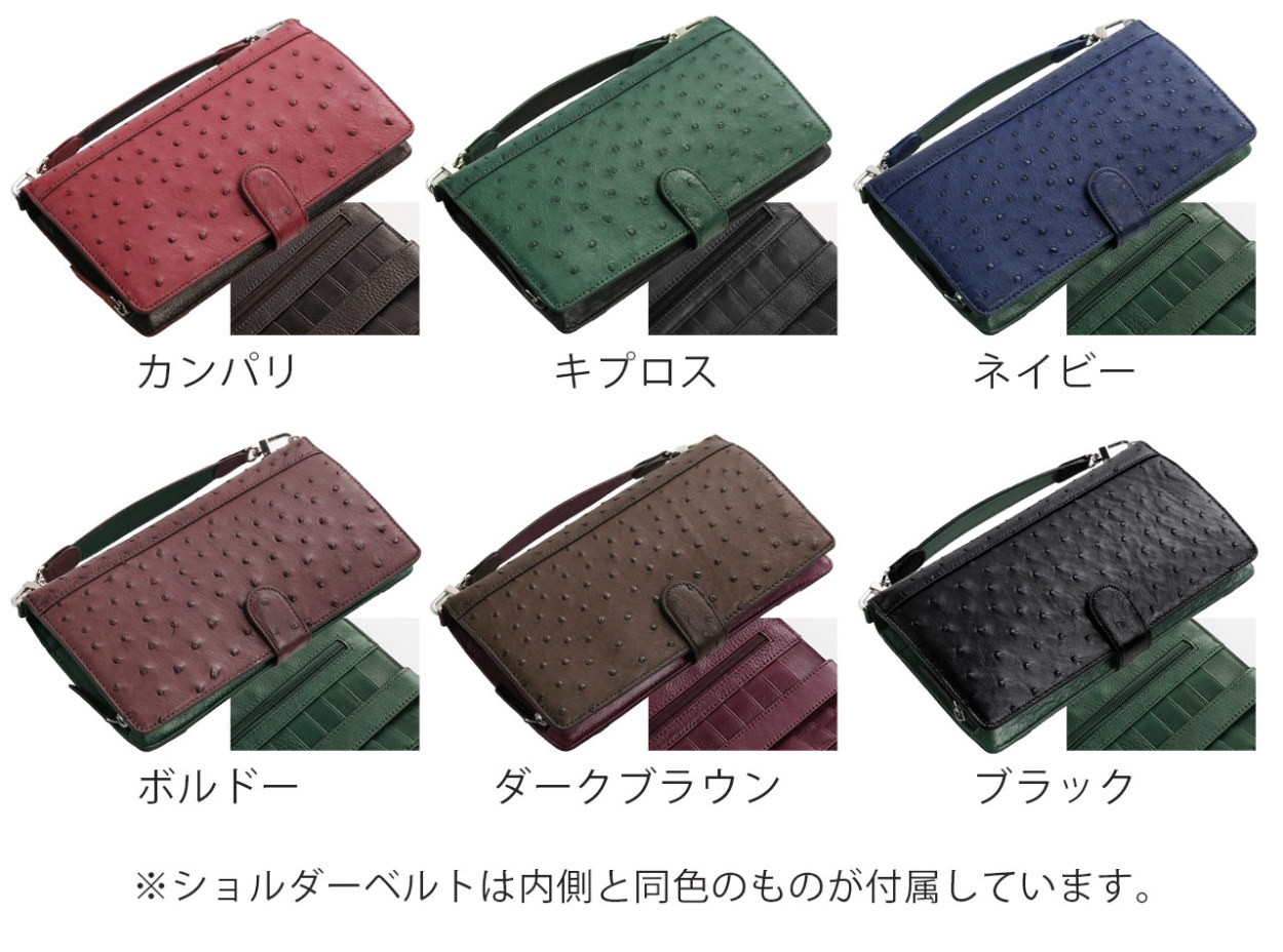 sankyo shokai お財布ショルダー オーストリッチ フルポイント
